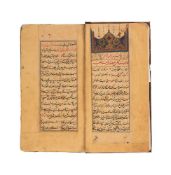 Ɵ Muhammad Ghaffari, Nigaristan (a History of Islam), in Farsi, illuminated manuscript on paper