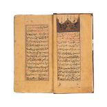 Ɵ Muhammad Ghaffari, Nigaristan (a History of Islam), in Farsi, illuminated manuscript on paper