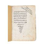 Ɵ Muhammad ad-Din abdulllah Mahmoud ibn Maudud al-Mausili al-Baladji