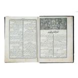 Ɵ Kitab Benedictariun (a Christian prayerbook), printed in Arabic
