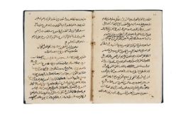 Ɵ Sa’d ibn Mansur ibn Kammuna, Kitab Talkhis li’bab al-Mantiq wa Khulasa al-Hakima