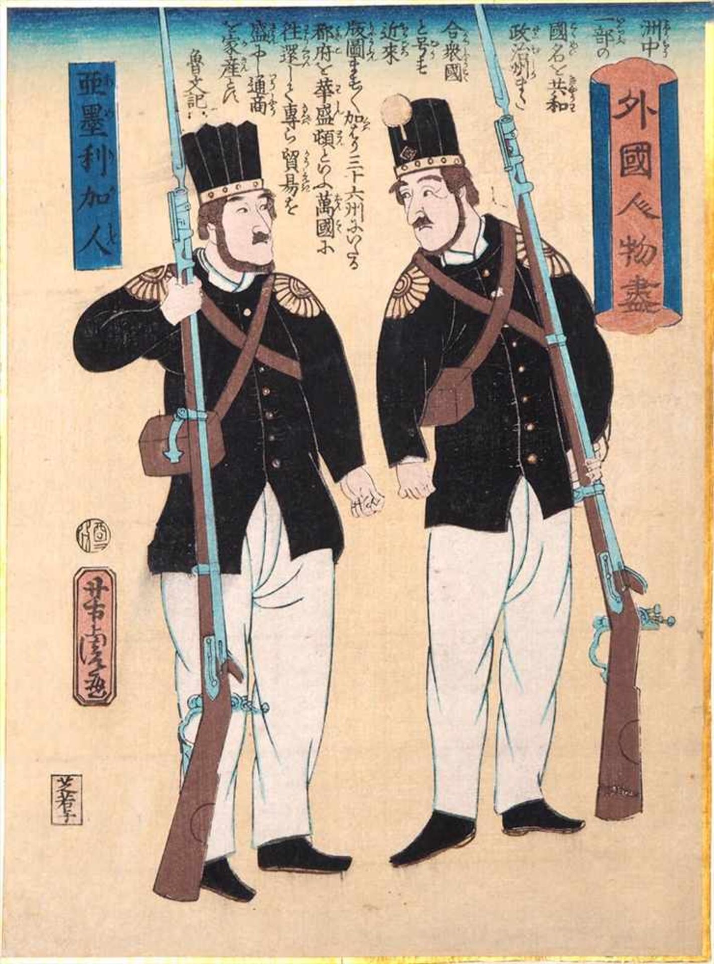 Utagawa, Yoshitora, ca. 1840 - 1880Farbholzschnitt "Zwei Amerikaner" aus der Serie "Gaikoku jimbutsu - Image 2 of 7
