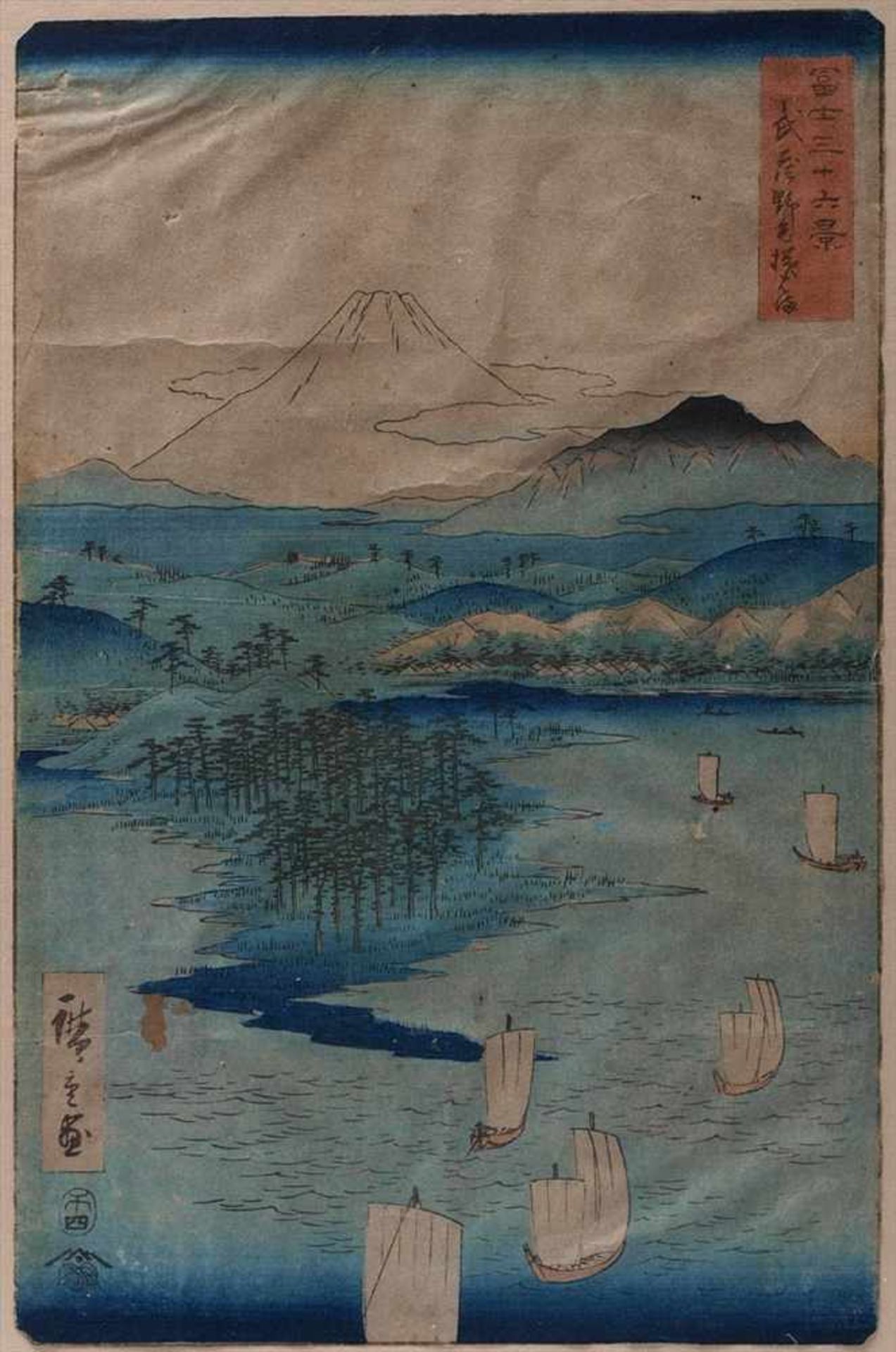 Farbholzschnitt, Japan, 19.Jhdt.Wohl Hiroshige I oder II. Weite Seenlandschaft mit Fischerbooten und - Bild 2 aus 4