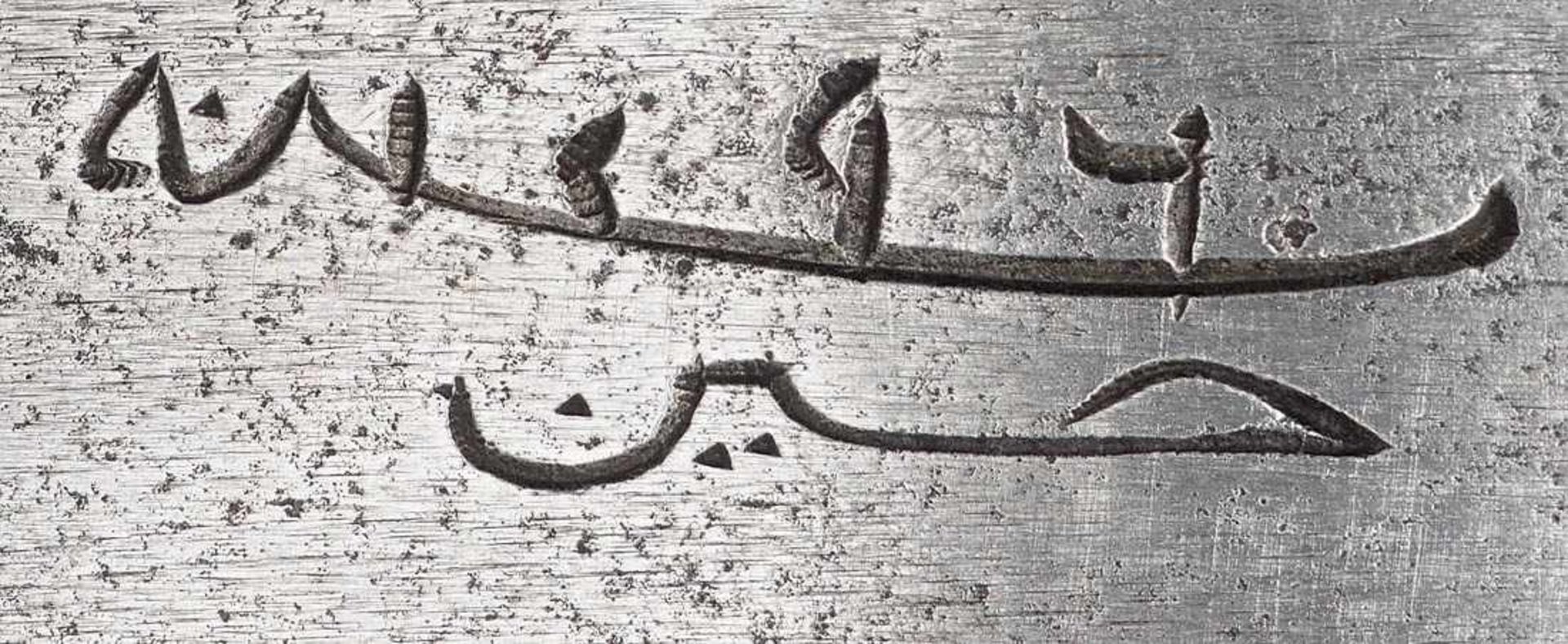 Säbel, orientalischGeschwungene Eisenklinge mit geometrischen Applikationen und eingelegten - Image 4 of 5
