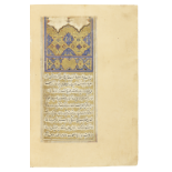 Zahir Faryabi, Divan, Persian poetry, copied by the scribe 'Abd al-Jabbar Isfahani, a pupil of Mi...