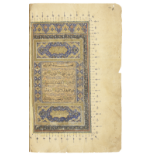 A large illuminated Qur'an in a floral lacquer binding, the text ending with sura LXXXV, al-Buruj...