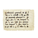 A Qur'an leaf written in kufic script on vellum Near East or North Africa, 9th Century