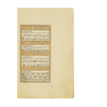 An illuminated Qur'an, copied by Husain al-Hamdi Ottoman Turkey, dated AH 1273/AD 1856-57