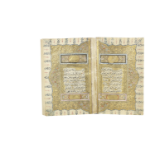 An illuminated Qur'an copied by the scribe Ibrahim al-Rushdi, a pupil of Mustafa Shaker Ottoman T...