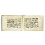 A bound group of ten leaves from six separate suras of a dispersed manuscript of the Qur'an, writ...