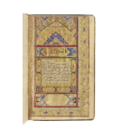 An illuminated Qur'an in a floral lacquer binding Persia, early 18th Century