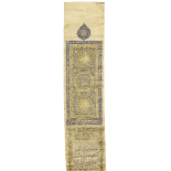 An illuminated scroll comprising the last 36 suras of the Qur'an (Juz XXX), in the manner of Ahma...