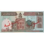 Iran, Bank Markazi Iran, (1)
