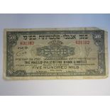 Israel, Anglo-Palestine Bank Ltd, (1)