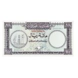 Qatar & Dubai, Currency Board, (1)