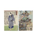 Various Utagawa School Artists (Edo/Meiji era) A group of 18 woodblock prints (18)