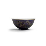 A blue glazed dragon bowl Qianlong mark