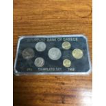 Bank of Greece 1982 complete coin set. Mint. Sealed.