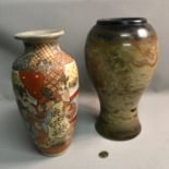 Japanese Satsuma hand painted vase together with Japanese Stone vase, with hand painted mountain and
