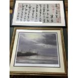 A Limited edition lithograph print of a beach landscape after John Trickett. Signed by the artist in