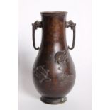 A Japanese bronze twin handled vase of baluster form decorated with turtles in relief, 23cm high