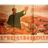 Seventeen 1960's Chinese Propaganda Posters depicting Mao and Liu Shaoqi. (Picture sleeves not