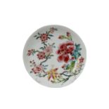 A small Chinese Famille Rose porcelain pin dish,. Label verso 'Yongzheng 1723-35' with retailers