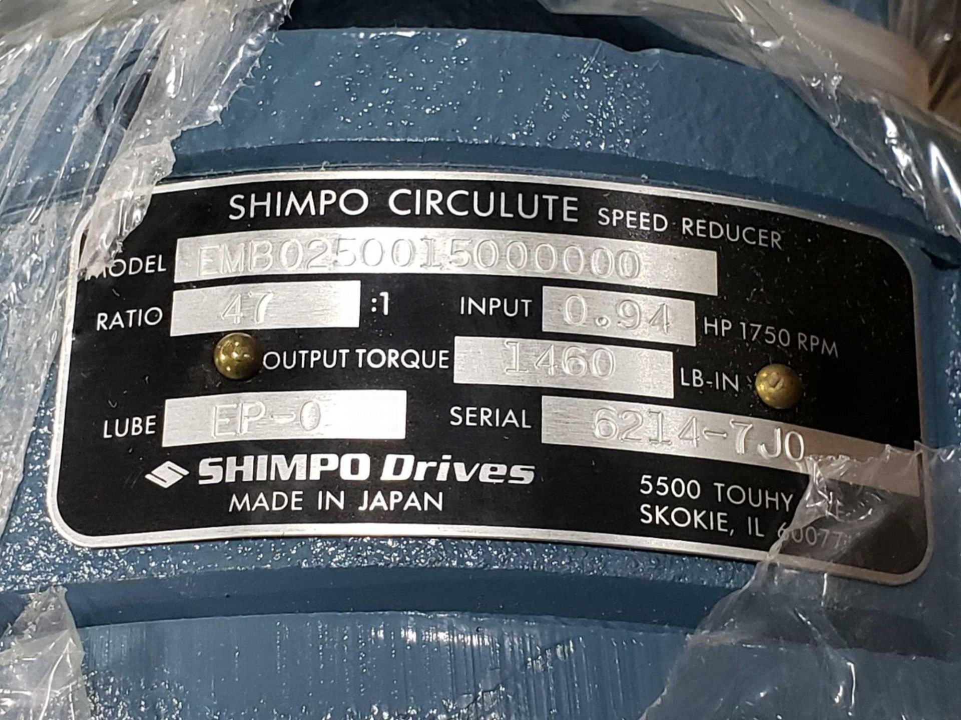 Shimpo Circulate gear speed reducer model EMB0250015000000, ratio 47:1. New in box. - Image 2 of 3