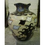 A Large Oriental Pottery Vase, Of oviform shape, signed to underside, a/f, 50cm high