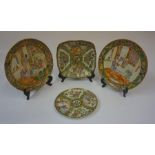 Four Pieces of Canton Famille Rose Porcelain, circa 19th century, Comprising of a square shaped