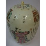 A Chinese Famille Rose Pottery Oviform Vase with Cover, circa 19th century, Decorated with story