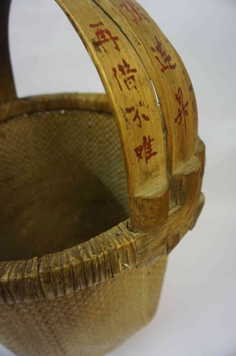 A Chinese Style Woven Rice Basket, Having character marks to the handle, 62cm high - Image 2 of 2