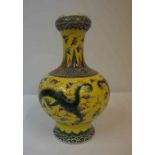 A Chinese Yellow Famille Rose Double Gourd Vase, Qing Dynasty (Tungchi period 1862) Decorated with