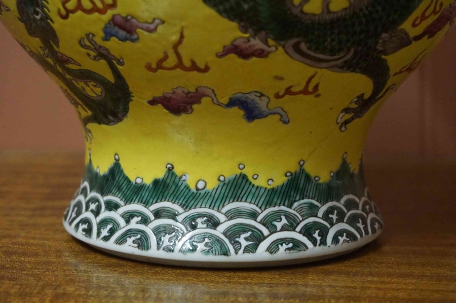 A Chinese Yellow Famille Rose Double Gourd Vase, Qing Dynasty (Tungchi period 1862) Decorated with - Image 35 of 45