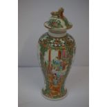 Canton Famille Rose Vase, circa late 19th / early 20th century, Decorated with panels of figures