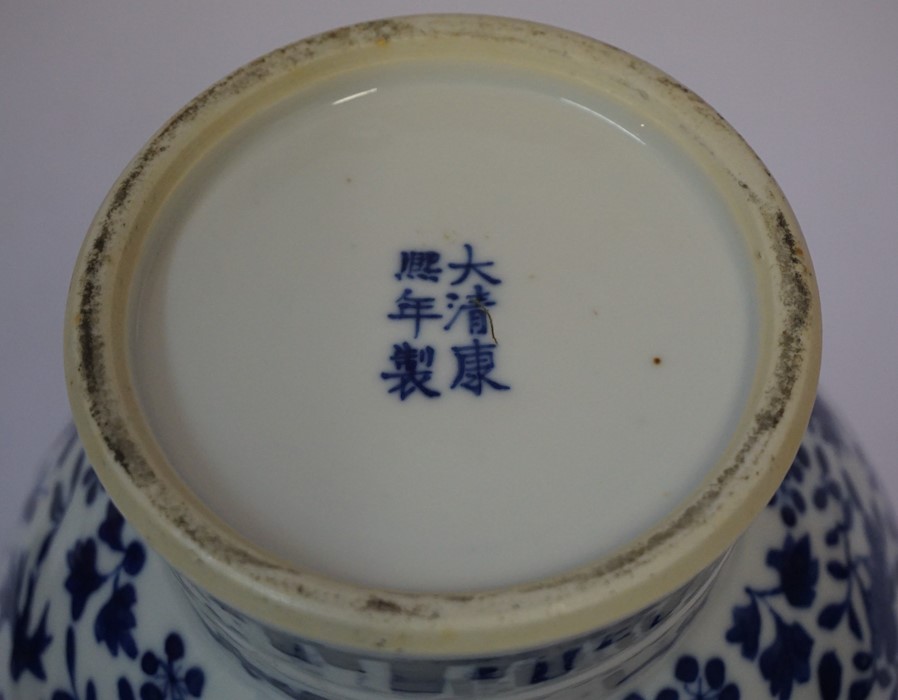 Chinese Blue and White Vase, (Qing Dynasty) With six character marks for Kangxi to underside, Having - Image 18 of 18