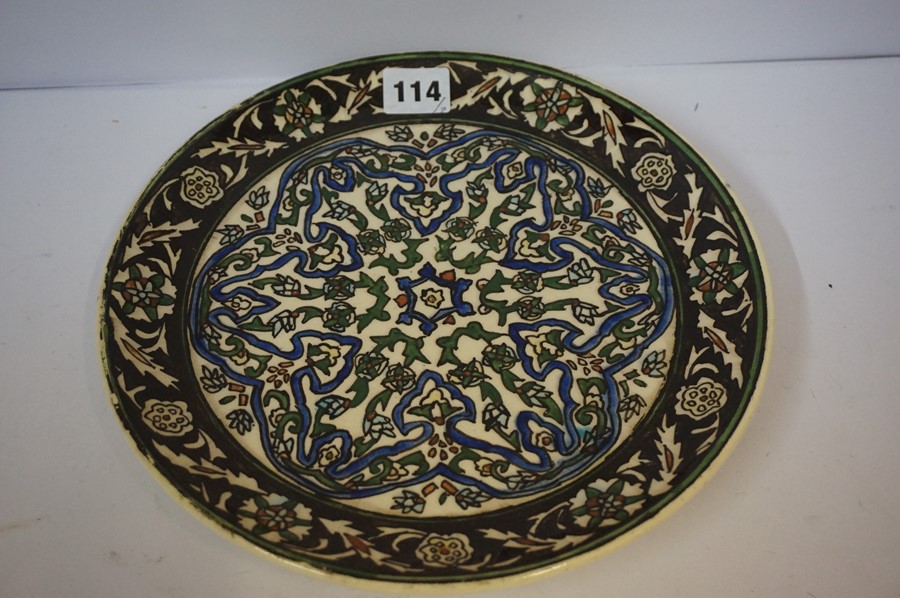 Three Persian Design Ceramic Plates by Ates Cini of Turkey, Largest 26cm diameter, (3) - Image 6 of 8