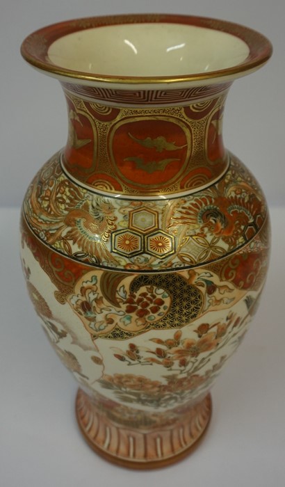 Japanese Kutani Vase, circa 1900, Decorated with panels of birds in foliage on a typical Kutani