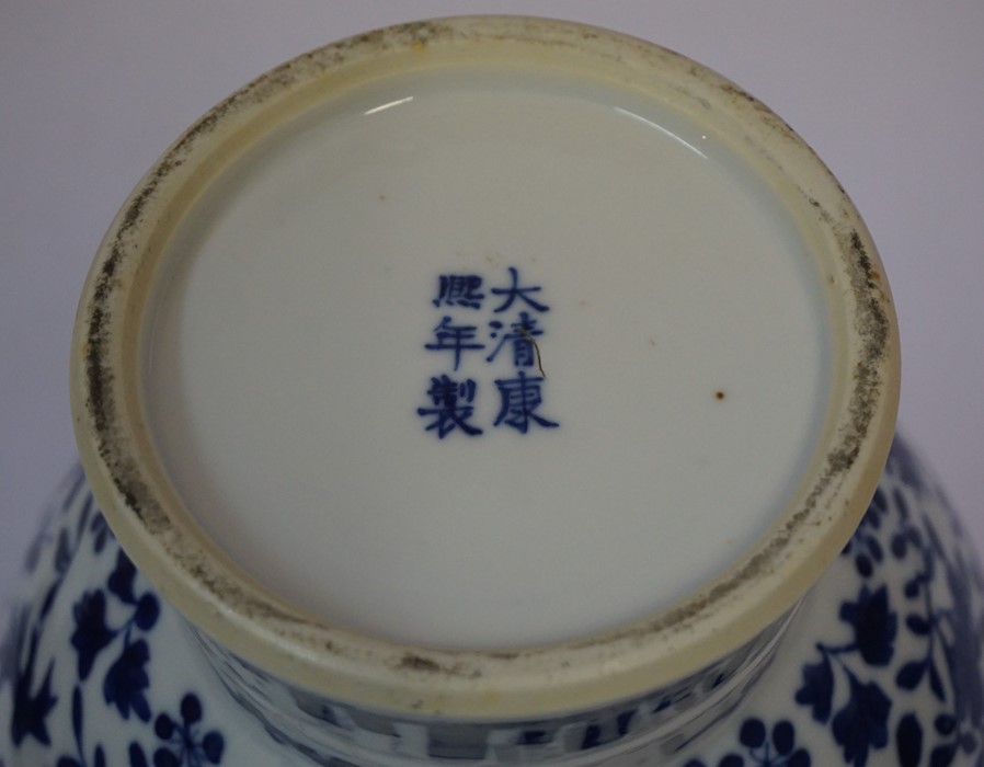 Chinese Blue and White Vase, (Qing Dynasty) With six character marks for Kangxi to underside, Having - Image 12 of 18