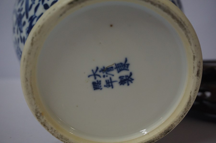 Chinese Blue and White Vase, (Qing Dynasty) With six character marks for Kangxi to underside, Having - Image 6 of 18