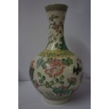 Chinese Famille Rose Baluster Shaped Vase, circa late 19th / early 20th century, Having a flaring