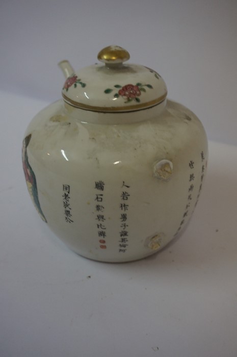 Chinese Famille Rose Tea Pot, (Tongzhi Period 1862-74) Decorated with immortal figures and Chinese - Image 19 of 19