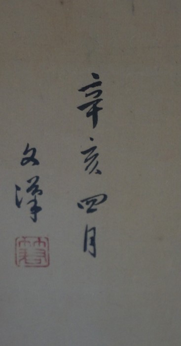 Two Chinese Scroll Watercolours, signed, also with a Chinese picture on rice paper, signed, (3) - Image 17 of 18