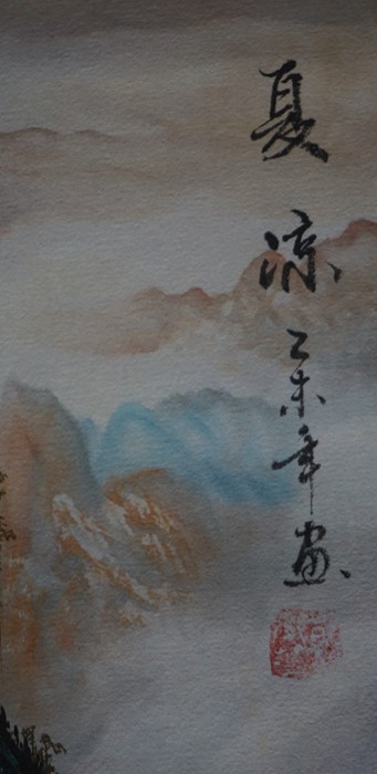 Two Chinese Scroll Watercolours, signed, also with a Chinese picture on rice paper, signed, (3) - Image 10 of 18