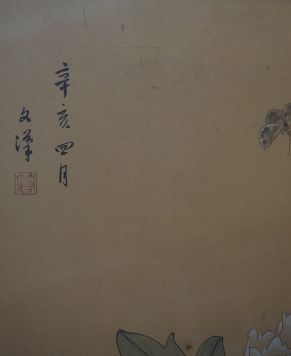 Two Chinese Scroll Watercolours, signed, also with a Chinese picture on rice paper, signed, (3) - Image 6 of 18