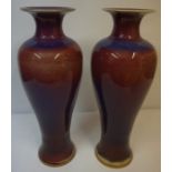 Pair of Chinese Style Flambe Vases, (2)