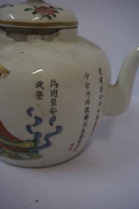 Chinese Famille Rose Tea Pot, (Tongzhi Period 1862-74) Decorated with immortal figures and Chinese - Image 15 of 19