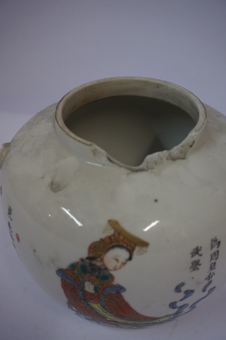 Chinese Famille Rose Tea Pot, (Tongzhi Period 1862-74) Decorated with immortal figures and Chinese - Image 16 of 19