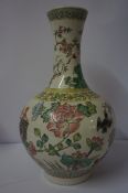 Chinese Famille Rose Baluster Shaped Vase, circa late 19th / early 20th century, Having a flaring