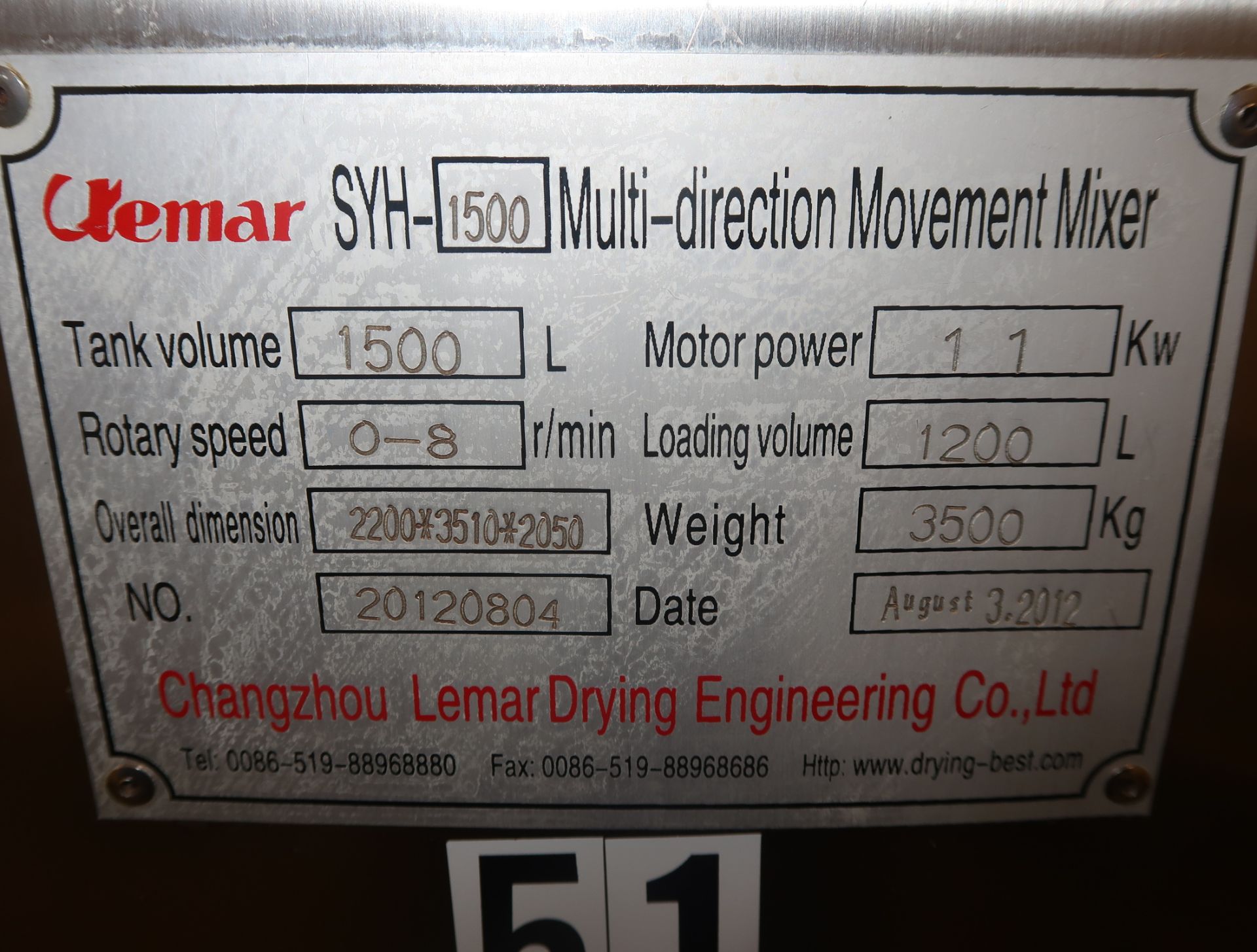 2012 CHANGZHOU LEMAR SYH-1500 MULTI DIRECTIONAL MOVEMENT MIXER/BLENDER SN. 20120804 - Image 5 of 5